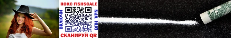 Cocaine VHQ  закладки  Каменск-Уральский 