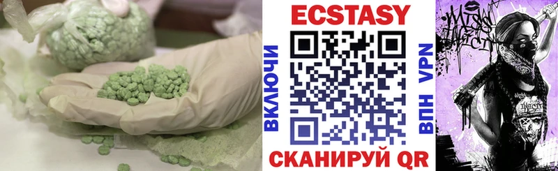 Экстази XTC  Каменск-Уральский 
