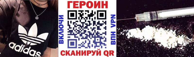 ГЕРОИН афганец  закладка  Каменск-Уральский 
