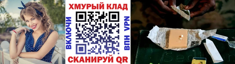 ГЕРОИН герыч Каменск-Уральский