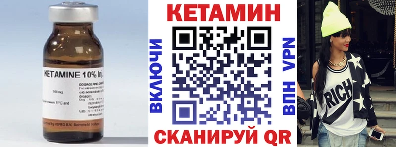 МЕГА   Каменск-Уральский  КЕТАМИН VHQ 