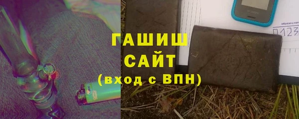 сатива Волоколамск
