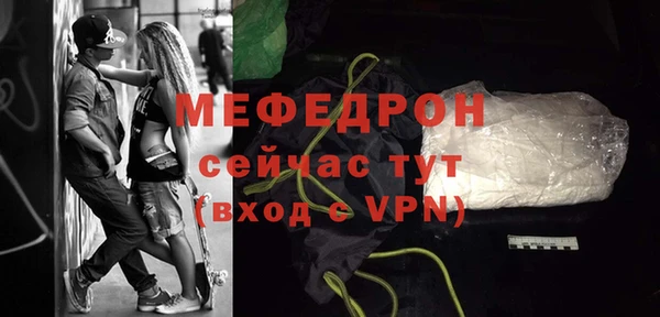 сатива Верхний Тагил