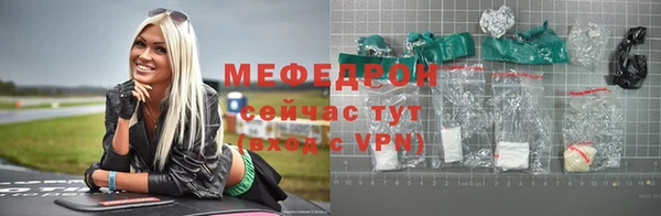 сатива Верхний Тагил