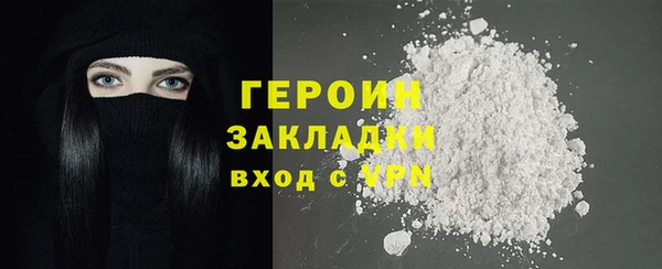экстази Волосово