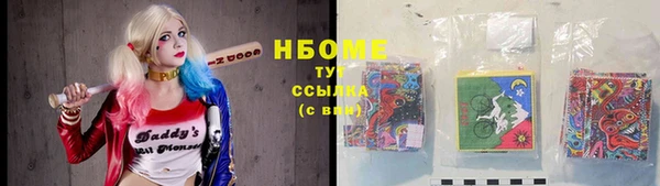 сатива Верхний Тагил