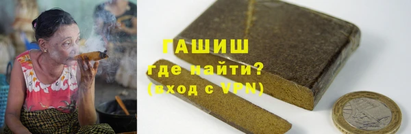сатива Верхний Тагил