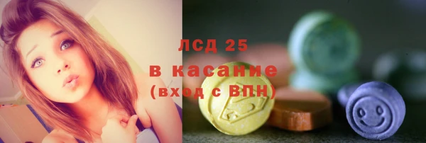 apvp Володарск
