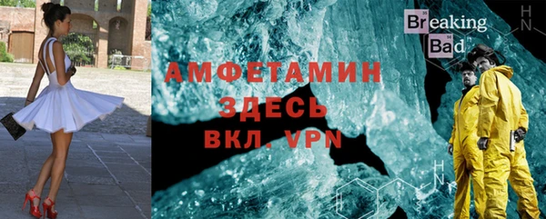 ешки Верея