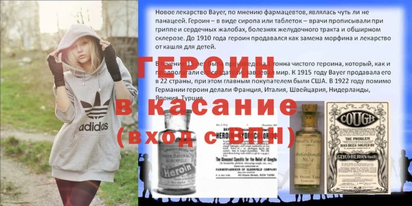 экстази Волосово