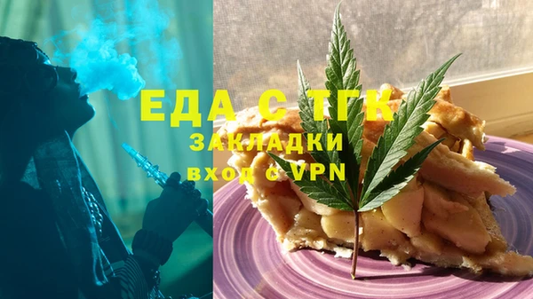 экстази Волосово