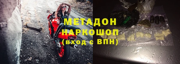 сатива Верхний Тагил