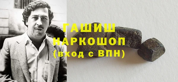 экстази Волосово