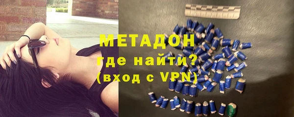 экстази Волосово