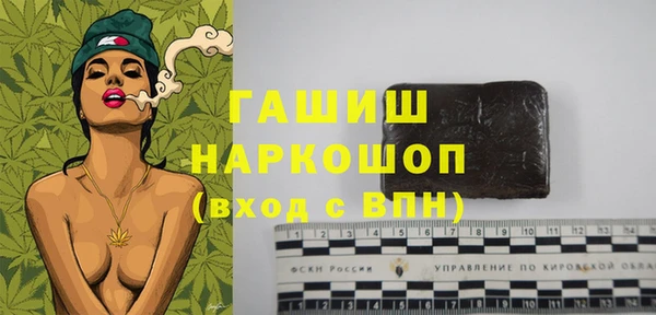 apvp Володарск
