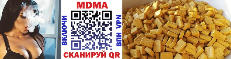 MDMA молли  где найти   Каменск-Уральский 