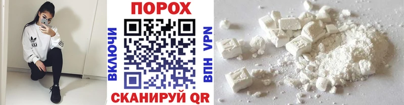 МЕТАМФЕТАМИН пудра  Каменск-Уральский 