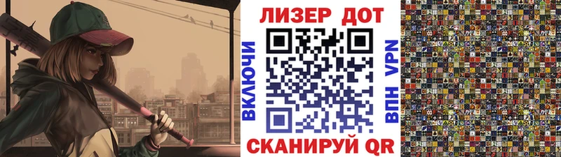 Наркотические марки 1500мкг  Каменск-Уральский 