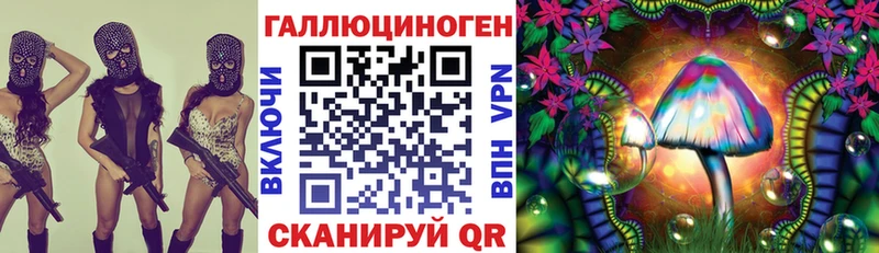 Галлюциногенные грибы GOLDEN TEACHER  Каменск-Уральский 
